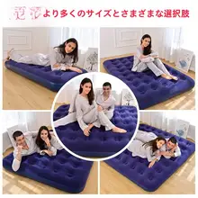 ダブルサイズのエアーベッド【厚手・持ち運び便利・折りたたみ式・キャンプ用】