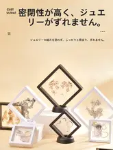 PEプラスチック製 ジュエリーボックス【酸化防止・ディスプレイ用・ネックレス／イヤリング収納】