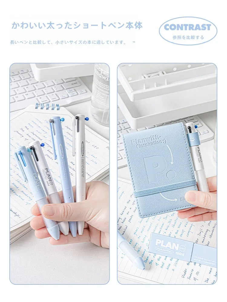 3色ボールペン シャーペンはどれがおすすめ？実際の使い心地と選び方を徹底解説