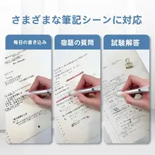 学生向けの実用的なボールペン【速乾・滑らかな書き心地・圧縮式・黒インク】