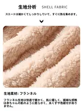 法蘭絨製 冬用 レディー ス長袖パジャマ【極上の柔らかさ・温かい・外出可能】