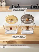 多機能鍋蓋スタンド【角型・キッチン用・調理器具収納】