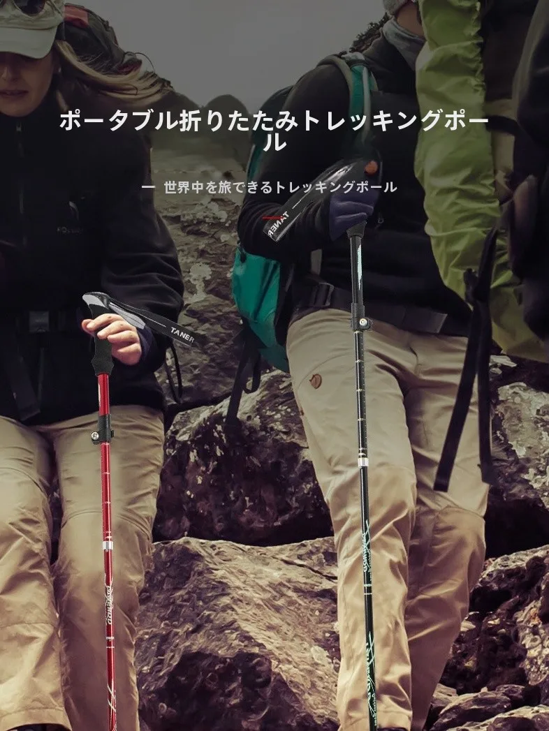 キャンプ道具を節約調達｜実際に使ってみた結果　折りたたみ式登山杖の効果がわかる