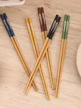 秋刀魚用 竹製箸【防滑デザイン・家用・抗菌加工】（セットアップ対応）