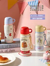 かわいいキャラクターの子供用保温ボトル【ストロー付き・学生用・実用的なギフト】