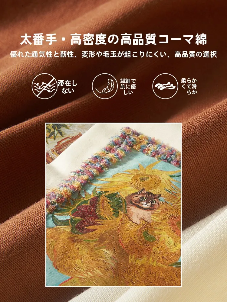 ロンティー重ね着はどんな風に着る？通勤風の春にぴったりなデザインTシャツの選び方
