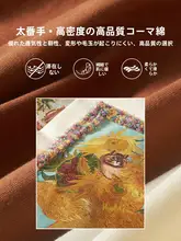 デザイン性のある重ね着風長袖Tシャツ【女性用・春向け】（セットアップ対応）
