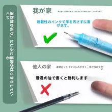 得力 カラーボールペン【直液式・多色・大容量・速乾性・中学生用・サイン用】