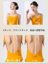 バレエダンス練習用レディースボディスーツ【キャミソールタイプ・子供用・高い股上】