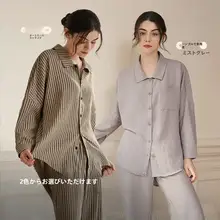 ストライプデザインの快適な長袖ルームウェア【ユニセックス・着外可能・ゆったりタイプ】