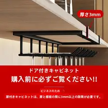 穴あけ不要のワインキャビネット用ワイングラスハンガー【高級感ある収納・倒掛け式】