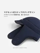 磁気吸着クリップ付きフライトキャップ【耳あて付き・保温・防寒・ナイロン】