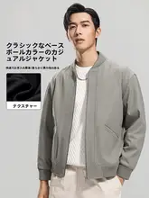 メンズ 短丈ボンバージャケット【カジュアル・秋用・野球襟・ストリートファッション】
