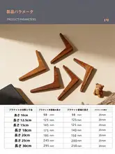 三角形木製固定棚【壁掛け・厚手デザイン・デスクトップ用】