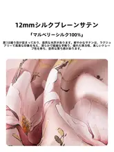 シルクプリント小型スカーフ【女性用・ギフトに最適・夏用】
