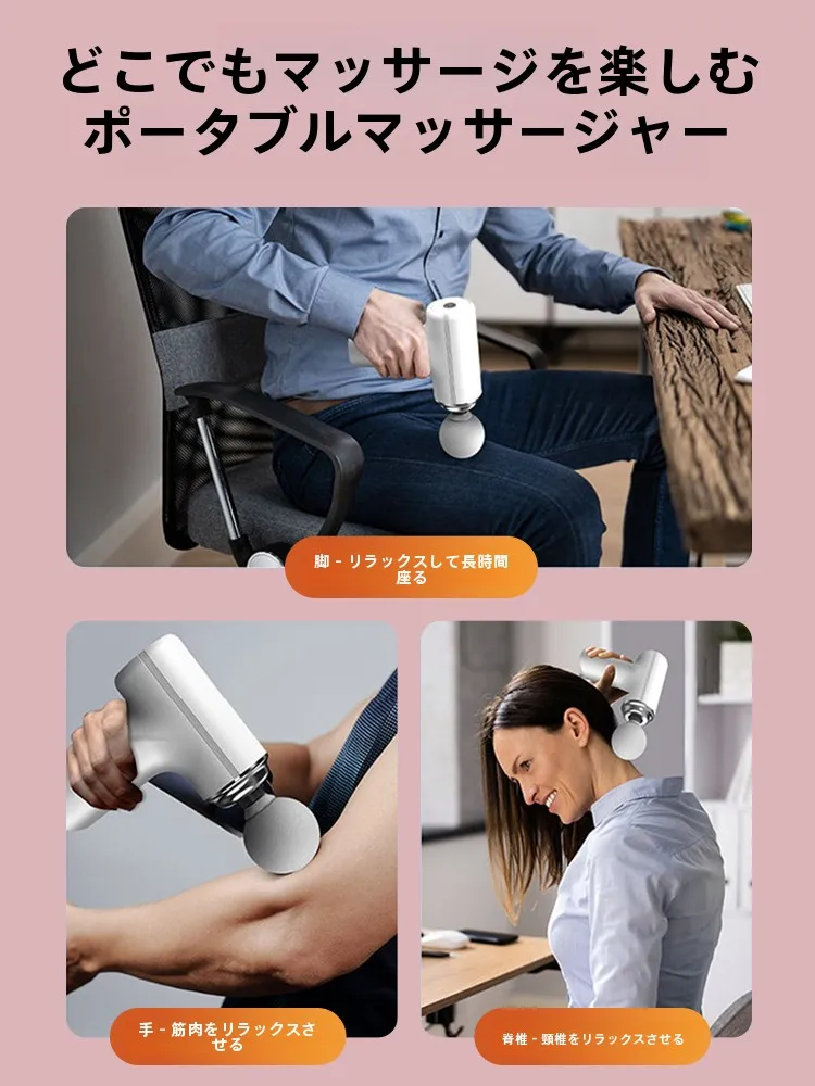 電気治療で肩こりが改善されるのか？実はマッサージ器がもっと効果的なのを知った