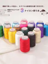 赤いロープのDIY手作り編み紐【流し紐・フリンジ付き・ハンドメイド用】