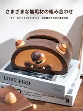 ブラックウォールナット製 テーブル用ティッシュボックス【クリエイティブデザイン・北欧スタイル】