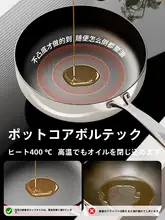 Velosan チタンコーティングのフライパン【家庭用・耐熱・焦げ付き防止】