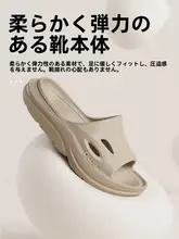 EVA製 メンズスポーツサンダル【夏用・厚底・通気性・防滑デザイン】