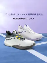 男性用テニスシューズ【優れた通気性・衝撃吸収・モーションプロシリーズ】