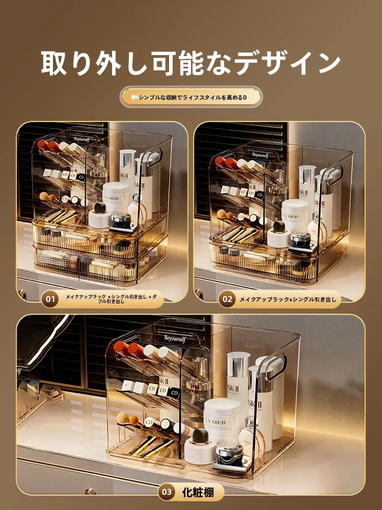 メイクドレッサー KM-轻奢化妆盒79：3層アクリル収納が実用性と美しさを両立