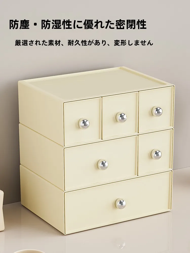 引き出し式収納ボックス MRUN JY20241205：多機能で効率的な文具・化粧品収納の実用性