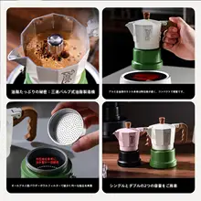マキネッタ コーヒーメーカー 3バルブ 手動 セラミックヒーター対応 エスプレッソ コンパクト 家庭用 アウトドアセット 「Bincoo」