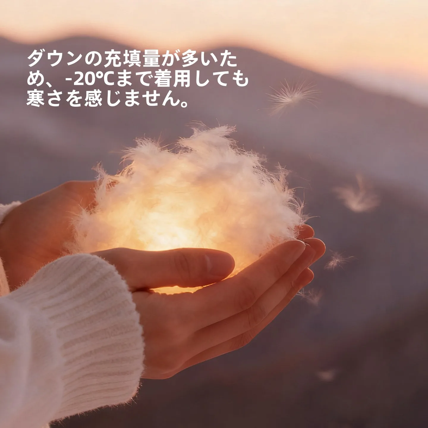 生後2ヶ月の冬用ダウンカバーオールの選び方：白鶴綿入りフード付きセットの実用性と性能