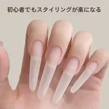 細長い楕円型のネイルチップ【弧を描くデザイン・半貼り対応】（セットアップ対応）