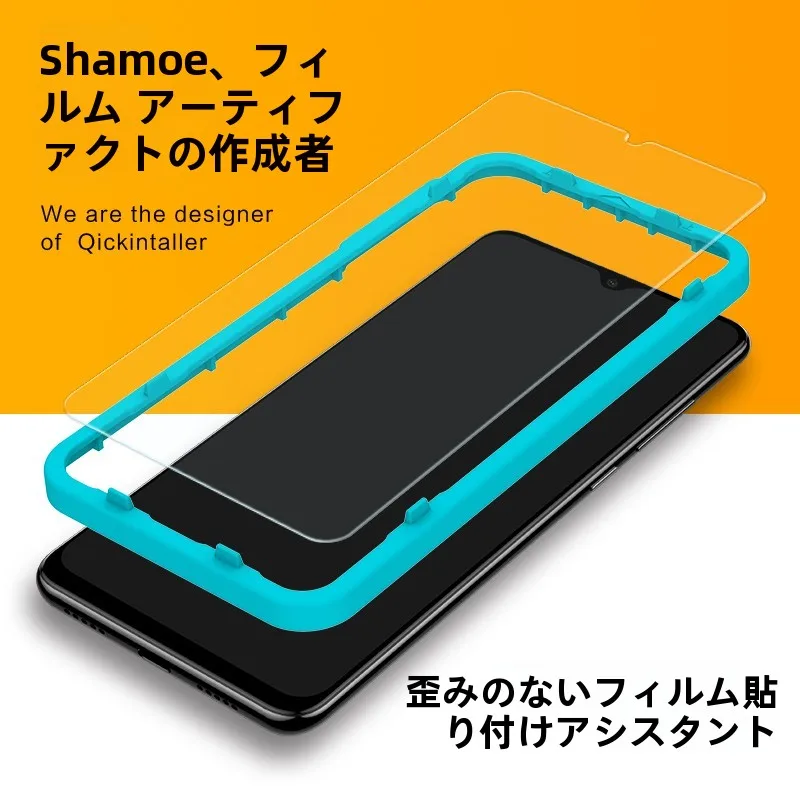 閃魔 Huawei Nova5pro用 強化ガラスフィルム：ブルーライトカットとナノ指紋防止の実用性を検証