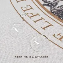 防水加工の八角テーブルクロス【中華風・気品あるデザイン・茶卓用】