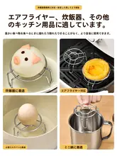 304ステンレス製ミニ蒸し台【水切り機能付き・卵料理・保温カップ対応】