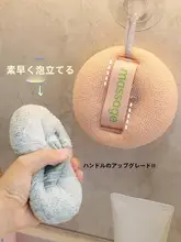 バスボール バス用 浴花 柔らかい 泡立ち 2way 散らない バス用品