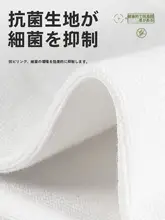 抗菌防臭の薄手コットンソックス【女性用・無縫製・中筒・夏用・ホワイト】