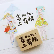 中国成語デザイン ゴム印鑑【木製・DIY素材用】