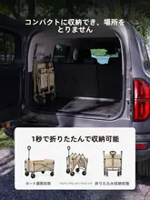 The Primitive 便利なアウトドア用折りたたみキャンピングカー【子供用・軽量・寝そべり可能】