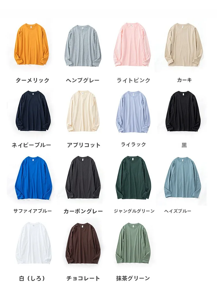 長袖Tシャツのサイズ選びで失敗しない方法は？