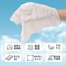 使い捨て圧縮タオル【旅行用・純綿・厚手・洗顔用・携帯型】