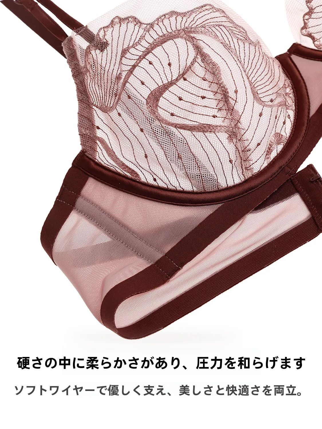胸の大きさを測る際の正確な方法と、大胸用ソフトワイヤーブラの実際の性能