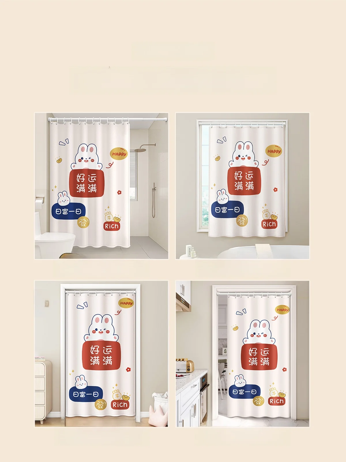 お風呂窓の目隠しに悩んでいるなら、この「穴あけ不要」のプライバシーカーテンが解決！