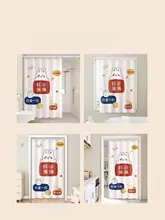 穴あけ不要！多用途プライバシーカーテン【バスルーム・寝室・キッチン用・防寒・目隠し】