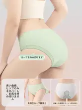 極上の柔らかさの純綿使い捨てパンティ【旅行用・消毒済・無痕短パン・マタニティ対応】