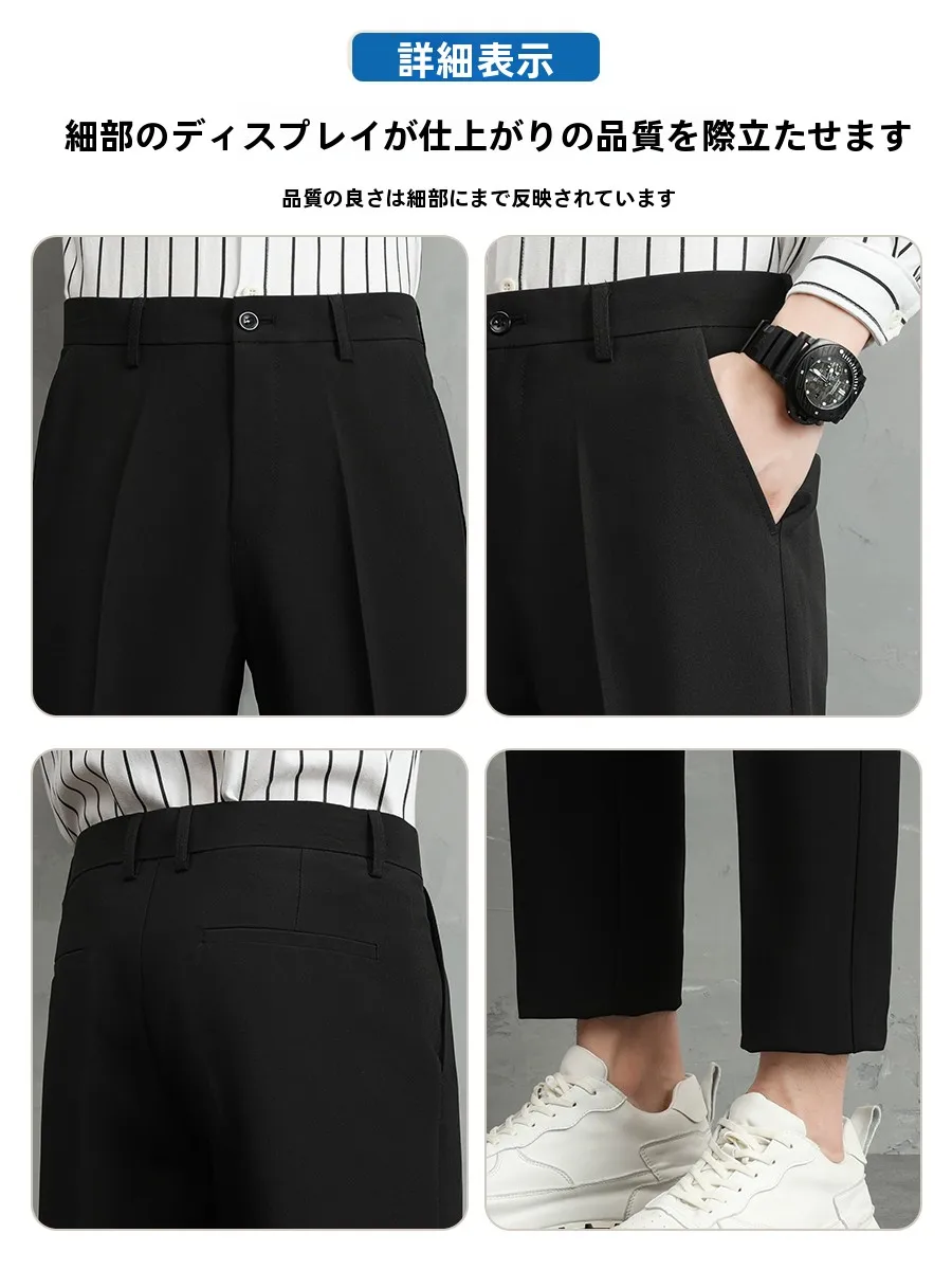ビジネスカジュアル 黒のスリムフィットパンツ：春の通勤スタイルに最適な九分丈ロングパンツ
