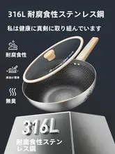 炊大皇 316ステンレス製ノンスティックフライパン【家庭用・電磁調理器・ガスコンロ対応】
