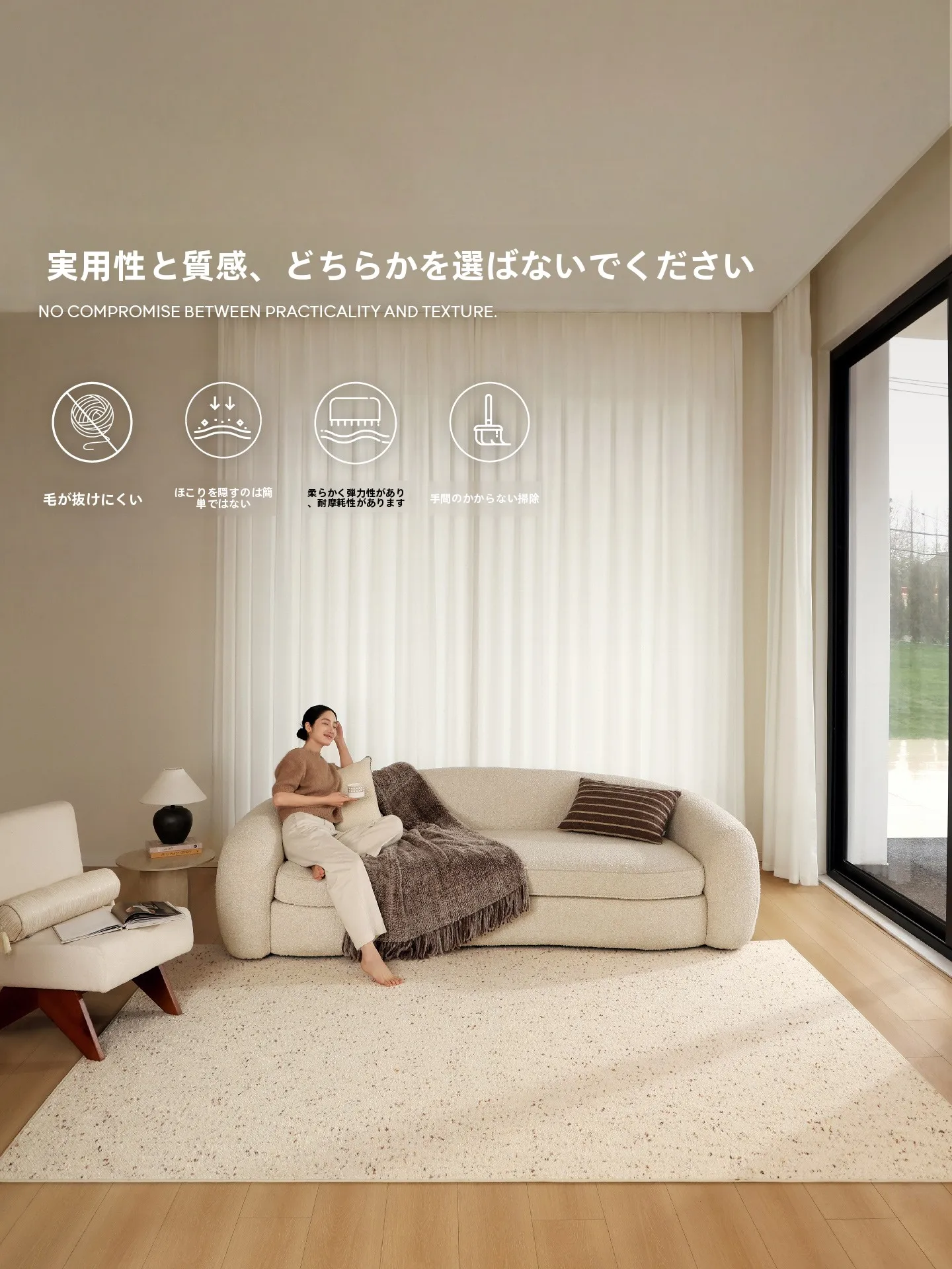 絨毯を選びながら、家に「心の温もり」を取り戻す方法は？
