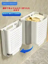 折りたたみ式 家庭用ランドリーバスケット【汚れた衣服収納・収納力抜群】