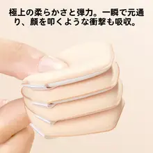 極上の柔らかさ！美妆用スポンジ【多用途・湿潤使用対応】（セットアップ対応）