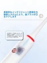 博皓 電動歯ブラシ 成人向けカップルセット【全自動・スマート機能】