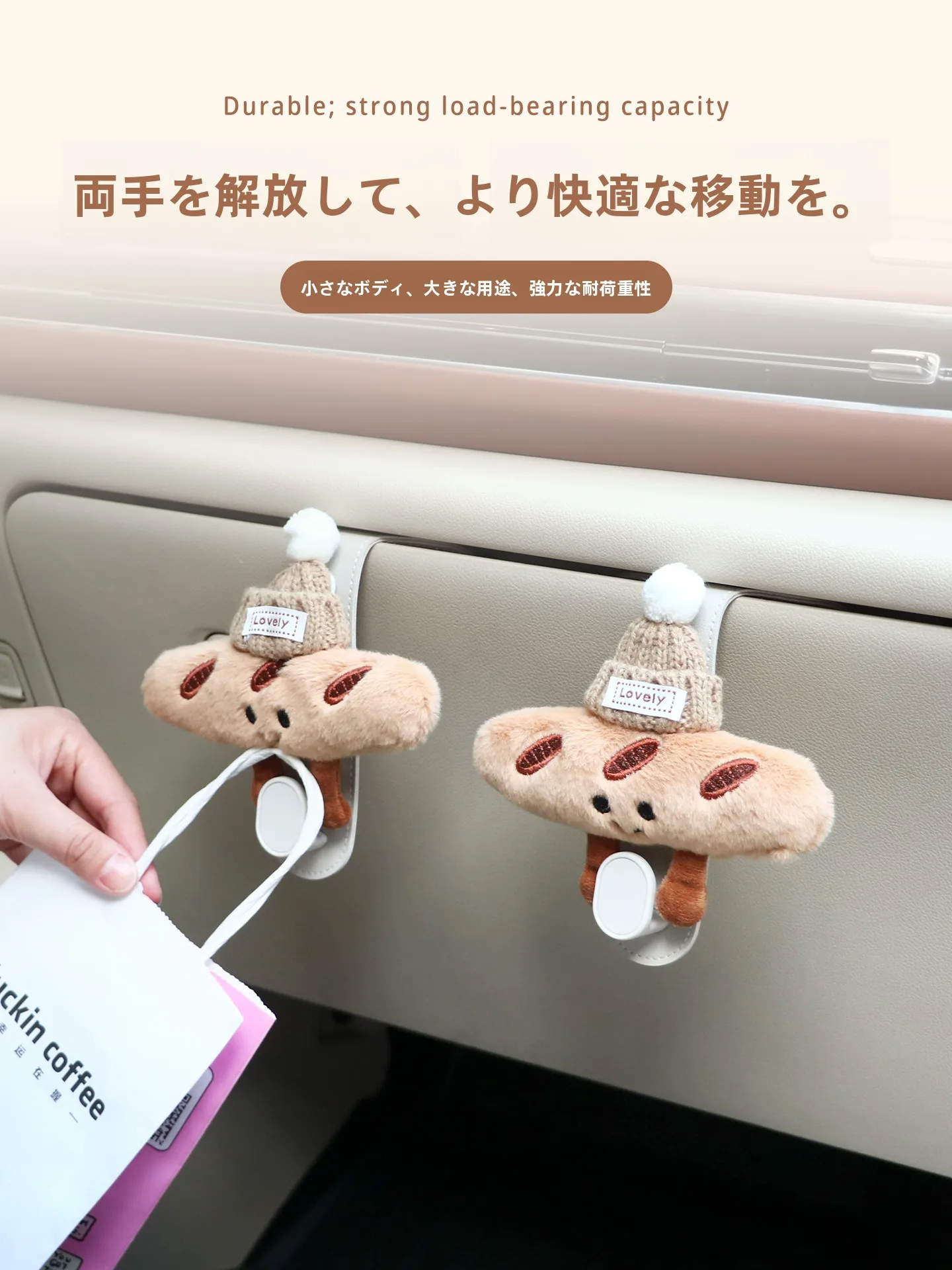 車載用カートンデザインの多機能フック：助手席用の収納便利グッズ人気ランキング